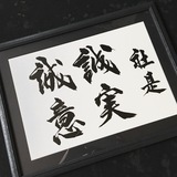 社是