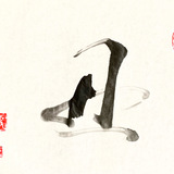 筆文字ロゴ