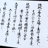 経営理念