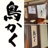 筆文字ロゴ
