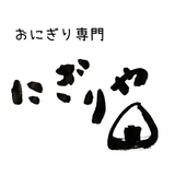 筆文字ロゴ