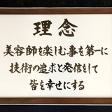 企業理念