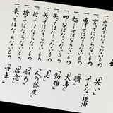 社訓