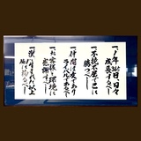 企業理念