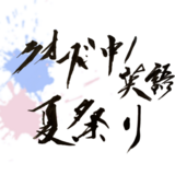 ロゴデザイン