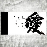 インテリア書