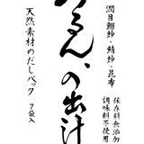 ロゴデザイン