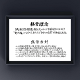 【経営理念】