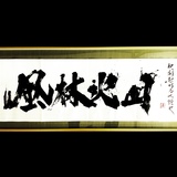 寄贈作品